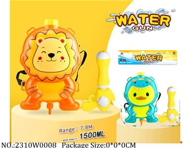 2310W0008 - Water Gun 