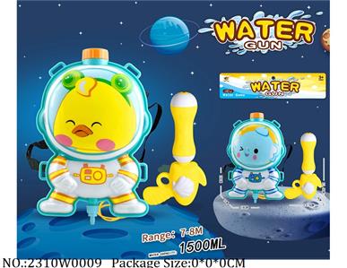 2310W0009 - Water Gun 