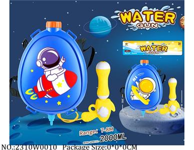 2310W0010 - Water Gun 