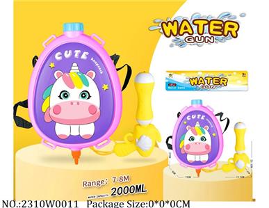 2310W0011 - Water Gun 