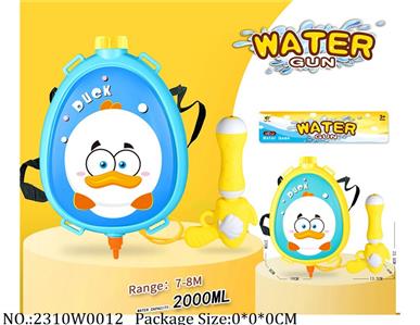 2310W0012 - Water Gun 