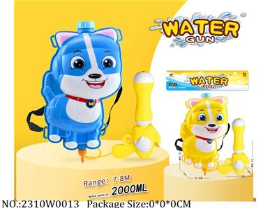 2310W0013 - Water Gun 