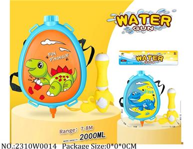 2310W0014 - Water Gun 