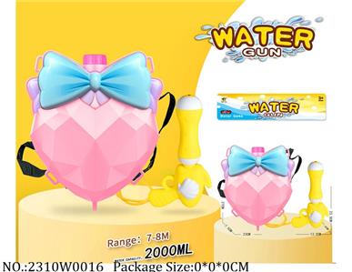 2310W0016 - Water Gun 