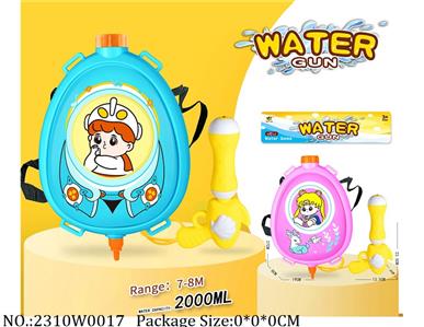 2310W0017 - Water Gun 