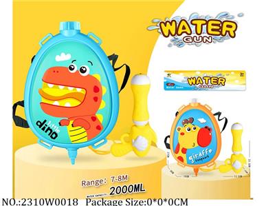 2310W0018 - Water Gun 