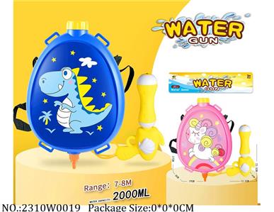 2310W0019 - Water Gun 