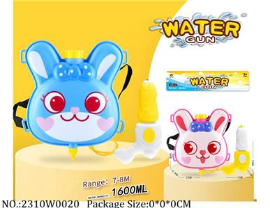 2310W0020 - Water Gun 