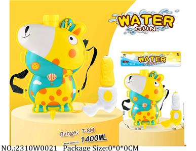 2310W0021 - Water Gun 