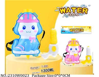 2310W0023 - Water Gun 