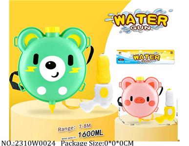 2310W0024 - Water Gun 