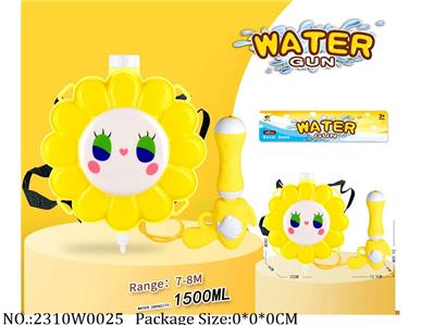 2310W0025 - Water Gun 