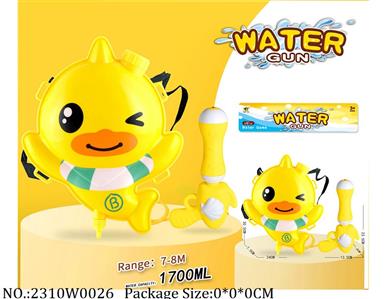 2310W0026 - Water Gun 