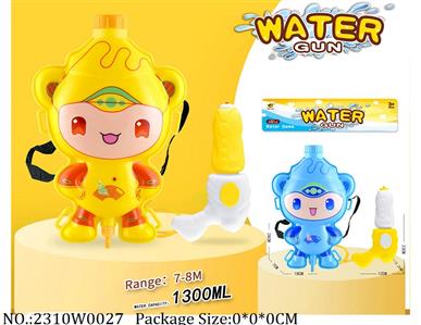 2310W0027 - Water Gun 