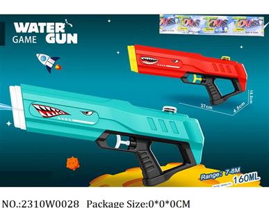 2310W0028 - Water Gun 