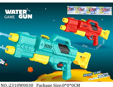 2310W0030 - Water Gun 