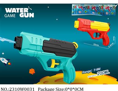 2310W0031 - Water Gun 