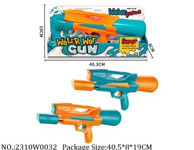 2310W0032 - Water Gun 