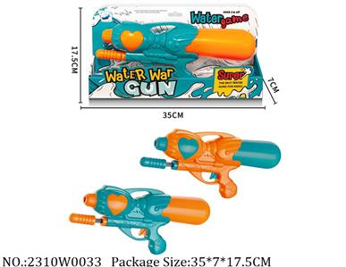 2310W0033 - Water Gun 