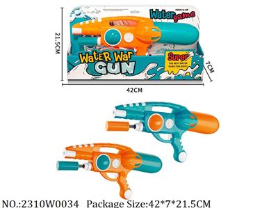 2310W0034 - Water Gun 