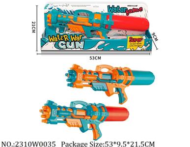 2310W0035 - Water Gun 