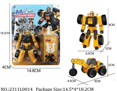 2311L0014 - Transformer Toys