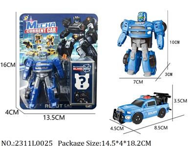 2311L0025 - Transformer Toys