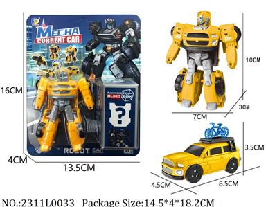 2311L0033 - Transformer Toys
