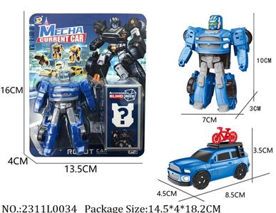 2311L0034 - Transformer Toys