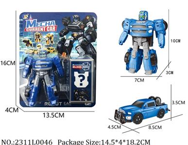 2311L0046 - Transformer Toys