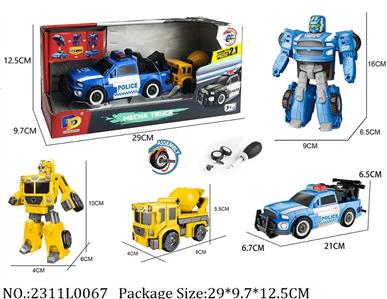 2311L0067 - Transformer Toys