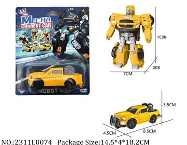 2311L0074 - Transformer Toys