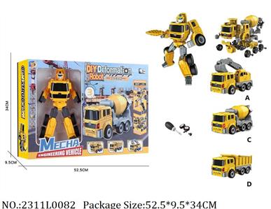 2311L0082 - Transformer Toys