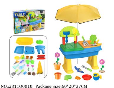 2311Q0010 - Sand Beach Toys