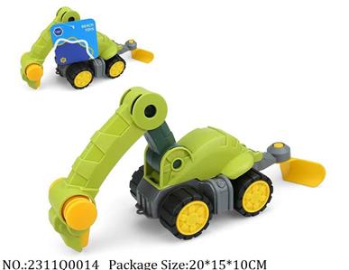 2311Q0014 - Sand Beach Toys