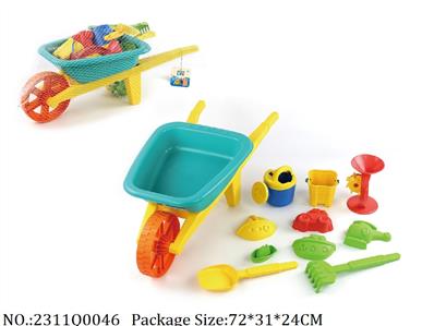 2311Q0046 - Sand Beach Toys