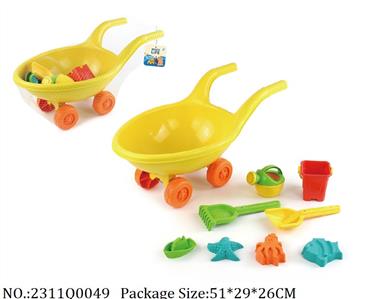 2311Q0049 - Sand Beach Toys