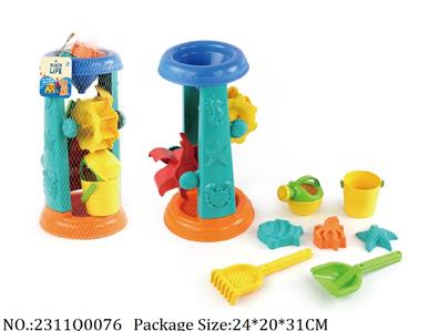 2311Q0076 - Sand Beach Toys
