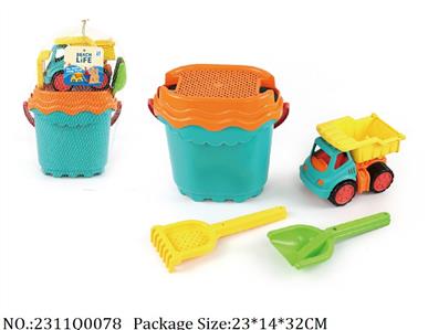 2311Q0078 - Sand Beach Toys