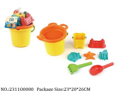 2311Q0080 - Sand Beach Toys