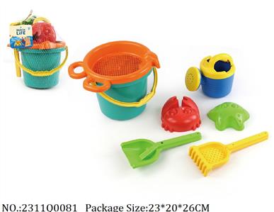 2311Q0081 - Sand Beach Toys