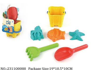 2311Q0088 - Sand Beach Toys