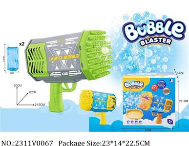 2311V0067 - B/O Bubble Machine
W/light