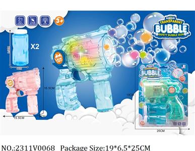 2311V0068 - B/O Bubble Machine
W/light