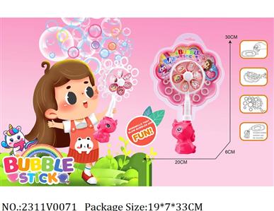 2311V0071 - Bubble Machine