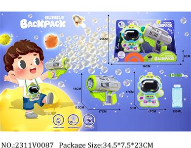 2311V0087 - B/O Bubble Machine