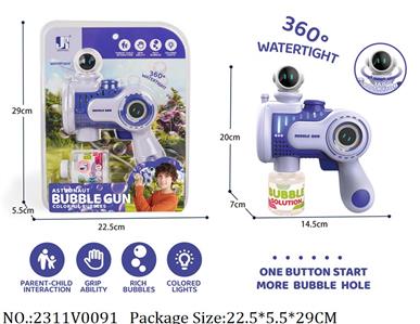 2311V0091 - B/O Bubble Machine