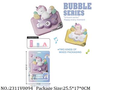 2311V0094 - Bubble Machine