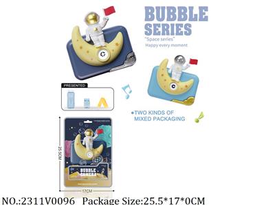 2311V0096 - Bubble Machine