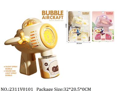 2311V0101 - Bubble Machine